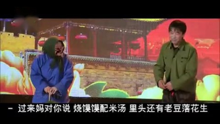 《王洪文吃冰糖》阳城方言小品 包袱笑料十