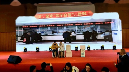 小品《医托》菲斯罗克2020年年会节目精选