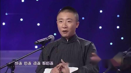 《不容忽视》马军 盛伟相声台词剧本搞笑全集 配合的真默契下载