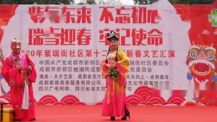 戏曲小品《拜新年》全场观众掌声欢笑不断