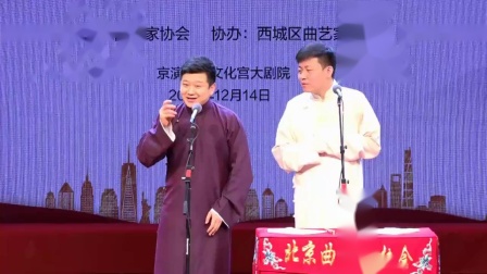 《北京的桥》李寅飞 叶蓬 相声下载mp3免费