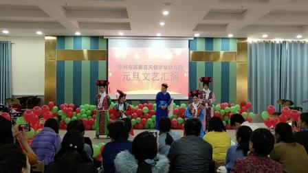 小品《甄嬛后转》郑州市高新区天使学堂迎20