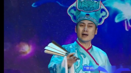 非遗展示二人转《十八相送》戏曲高清视频mp