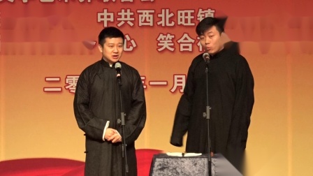 《杂谈北京话》李寅飞 叶蓬相声下载mp3免费