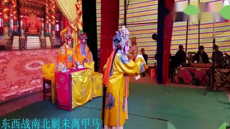 楚剧《武则天反唐》选埸  戏曲高清视频mp4