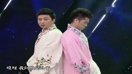 《白蛇传》周炜 韩鹏飞 刘冰戏曲小品搞笑剧