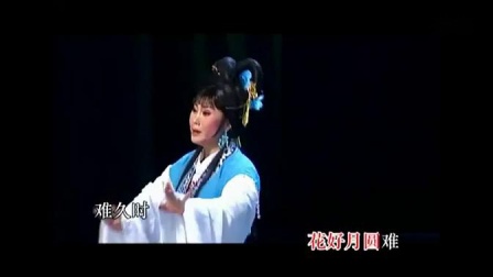 潮剧《三姐下凡》选段 戏曲高清视频mp4免费
