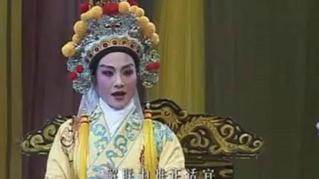 潮剧《太后改嫁》全场戏曲高清视频mp4免费
