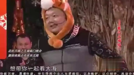 《小虎队爱》宋小宝最新小品集锦 小品搞笑