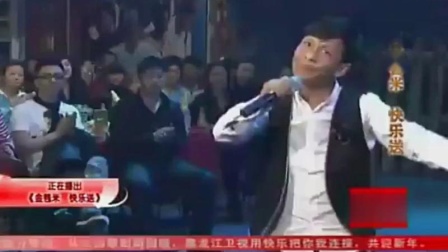 《 爱情世界看透你》宋小宝最新小品集锦 小