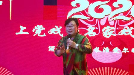 上党落子《小罗成你不要太傲性》马丽娜演唱 戏曲视频mp4免费下载下载