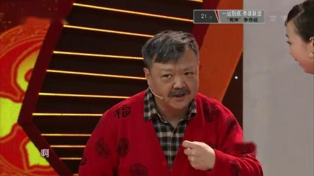 《你爹就是俺爹》孙涛 尚大庆 孙梅 高清小品大全mp4免费下载 感动全场观众下载