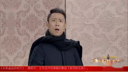 《压岁钱》郭阳 郭亮 曹玥瑶 高清相声小品m