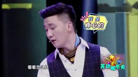 《要不要相信他》杨树林 周晓鸥 高清小品下载 一开口就是笑点下载