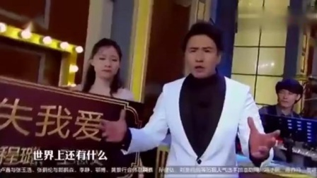 《永失我爱》宋小宝 高清小品下载 包袱不断