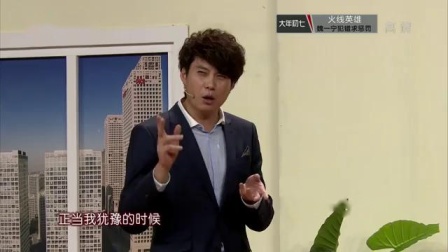 《外卖奇遇记》王宁 常远 艾伦 高清小品mp4