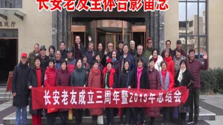 《长安老友》郭炎 范伟林 相声台词爆笑两人5分钟 观众听得大笑下载