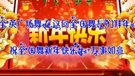 阿采广场舞《美美哒》高清mp4视频免费下载