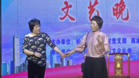小品《抗台接娘》现场观众笑的肚子都疼了