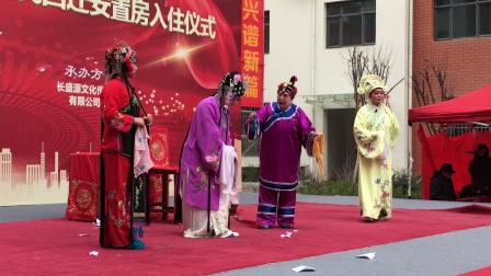 茂腔《小姑贤》选段 范玮玮 周淑珍 颜丽演唱 戏曲高清视频mp4免费下载下载