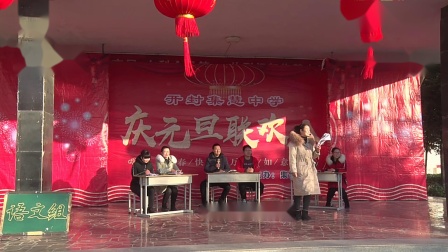 小品 《语文组趣事》笑的胃疼咋那么搞笑