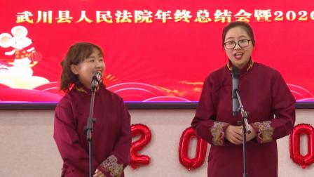 年会相声《我太难了》各种囧事笑翻全场