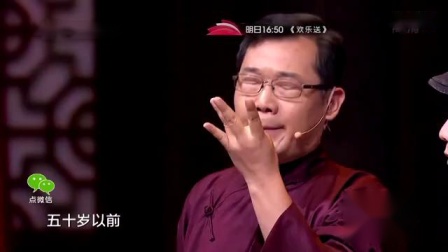 《吕先生和驴》艾伦 小品大全剧本幽默大全