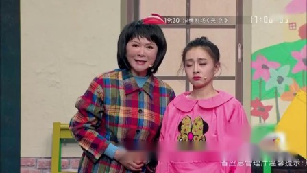 《光阴的故事》蔡明 郭阳 郭亮 搞笑小品大