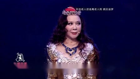 《人鱼传说》蔡明 郭阳 郭亮 小品搞笑剧本