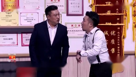 《贾总的演讲》贾冰 丁美婷 高清小品大全mp