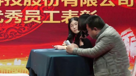 小品《相亲》科瑞达2020年会节目搞笑大全台