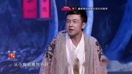 《儿时玩伴》孟鹤堂 周九良 相声全集mp4免