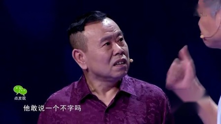 《想爱就爱》潘长江 高清搞笑小品大全mp4免