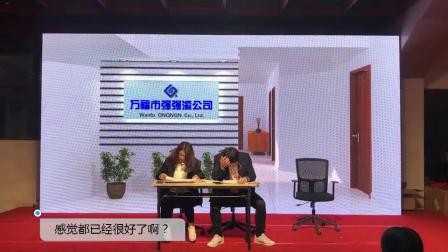《加班》万福2019尾牙小品大全 观众笑得嘴