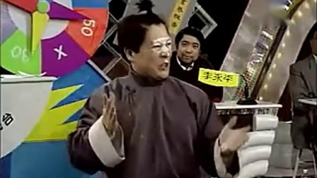 《打麻将》 奇志 大兵相声小品搞笑大全台词