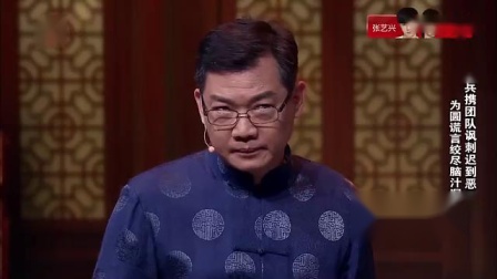 《老村长》大兵 相声台词剧本搞笑全集免费