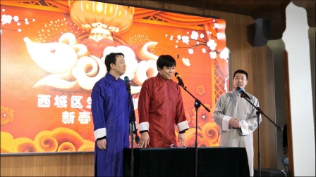 2020年相声《最佳节目》创新表演嗨翻全场