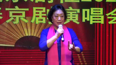 京剧《龙凤呈祥》周建瑜演唱 昔日梁鸿配孟