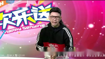 小品《但愿人长久》场下观众快笑喷了