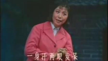 豫剧《朝阳沟内传》上集 戏曲视频mp4免费下