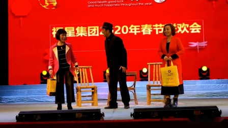 小品《抢公爹》黄锦华 王玉英 金玉琪表演小
