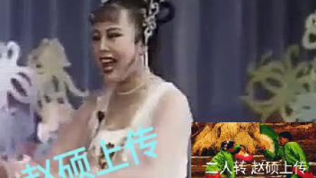 二人转正戏 《百年长恨 》刘小飞 李淑静演唱 戏曲大全mp3免费下载下载