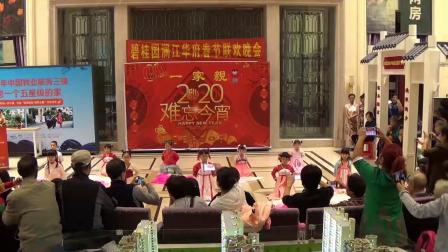 幼儿舞蹈《读唐诗》最新教学视频大全高清mp