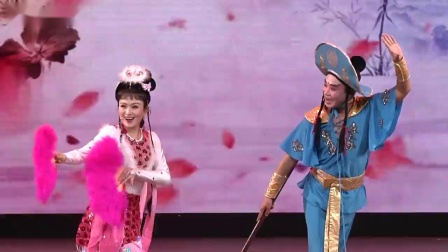 花鼓戏《刘海砍樵 补锅》咔乐2020迎新汇演