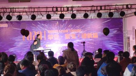 《我相信》敏杰电器2019团拜会技术部搞笑小