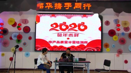 小品《我要幸福》观众全程爆笑不止