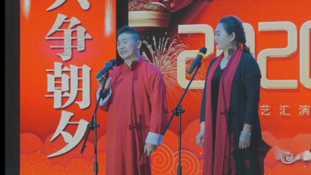 《欢乐疾控人》王会存 闵海霞 相声下载免费下载 观众都笑哭了下载