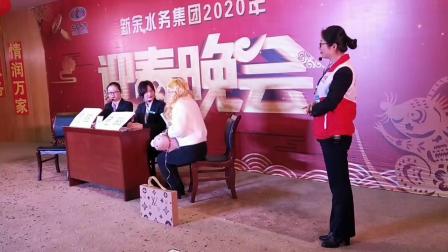 搞笑小品《水到渠成》新余水务集团有限公司