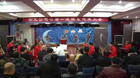 《老鼠娶亲》邯三建艺术团2020春晚喜剧小品