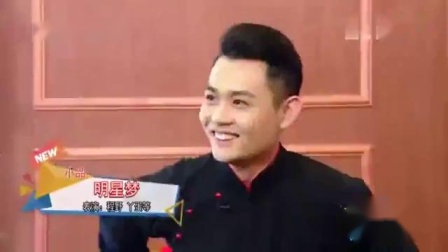 《射雕英雄传》程野 丫蛋小品大全搞笑剧本